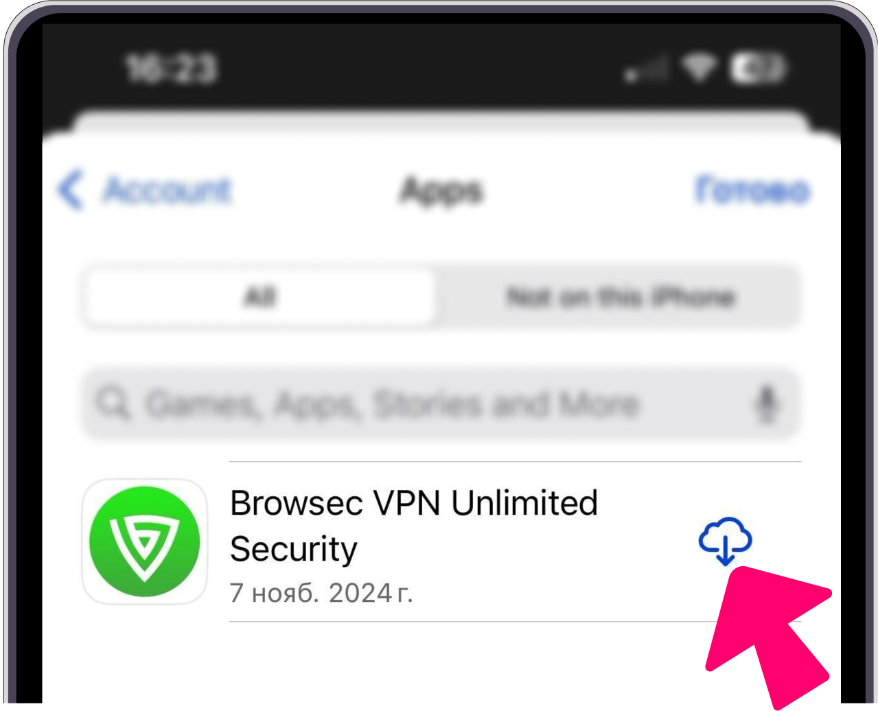 Скачивание приложения Browsec